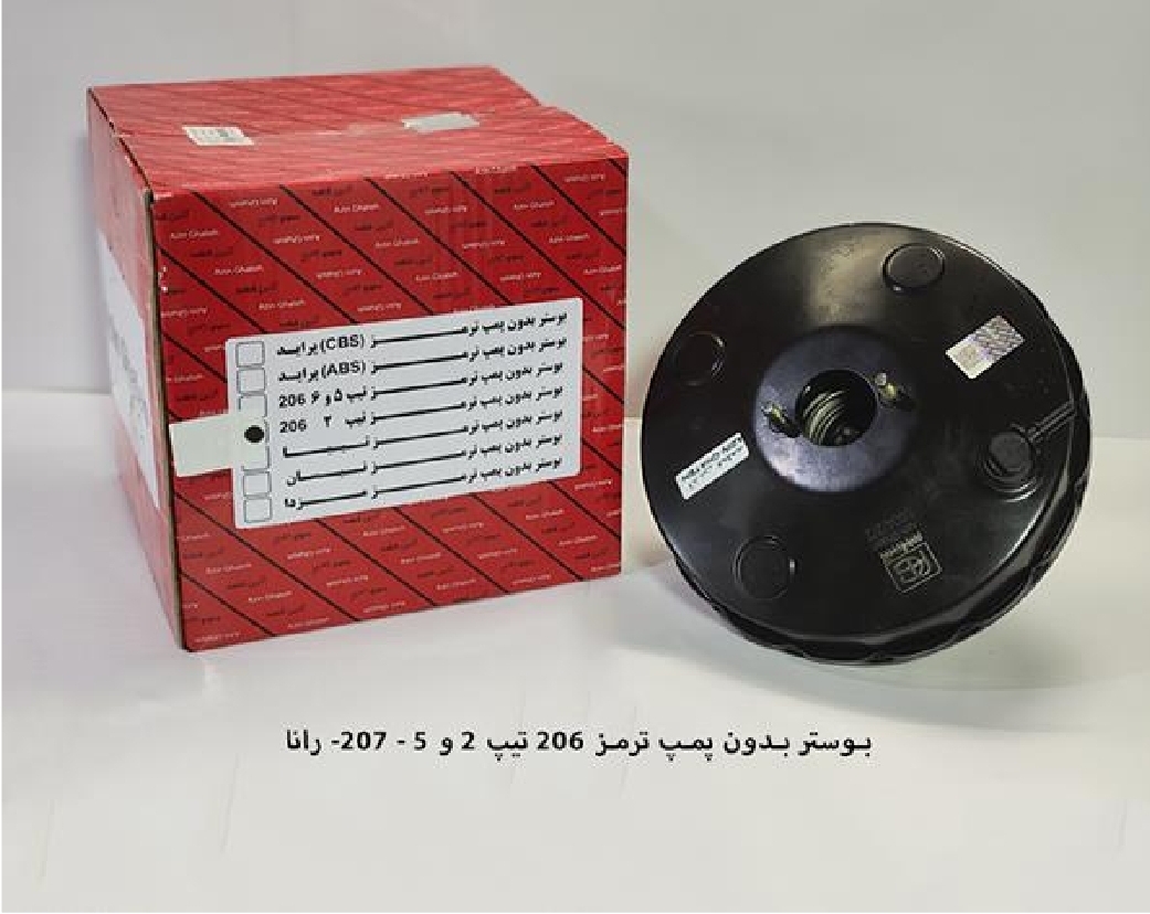 بوستر بدون پمپ ترمز ۲۰۶ تیپ ۲ و ۵ _ ۲۰۷ _ رانا / آذین قطعه