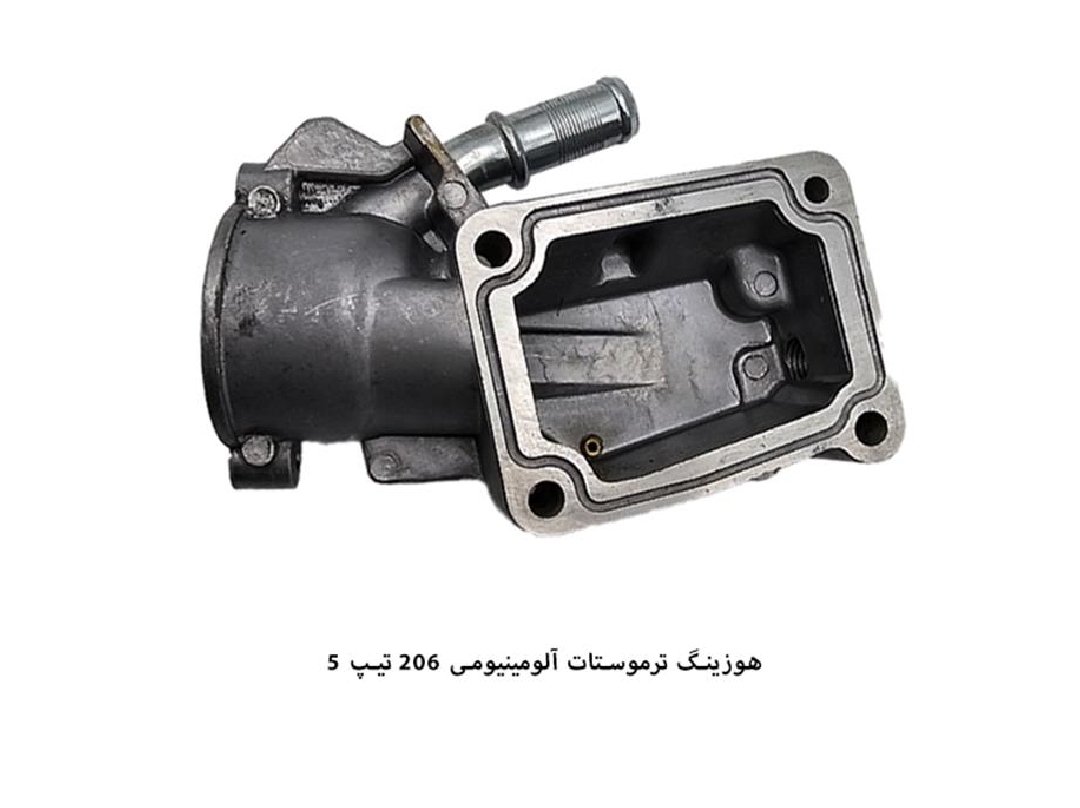 هوزینگ ترموستات آلومینیومی ۲۰۶ تیپ ۵