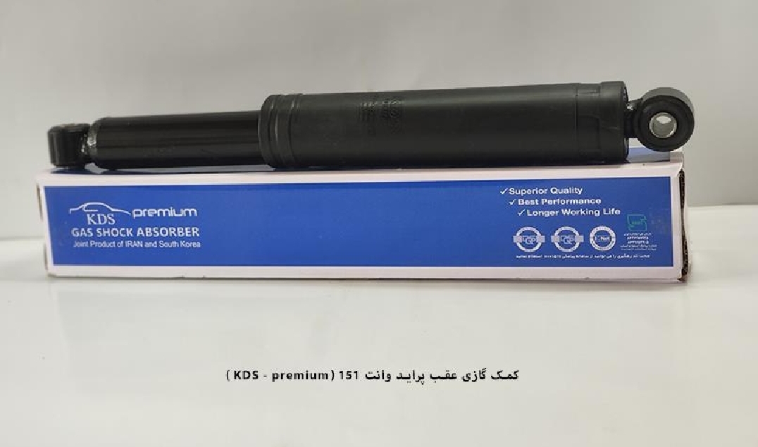 کمک گازی عقب پراید / وانت ۱۵۱ / KDS