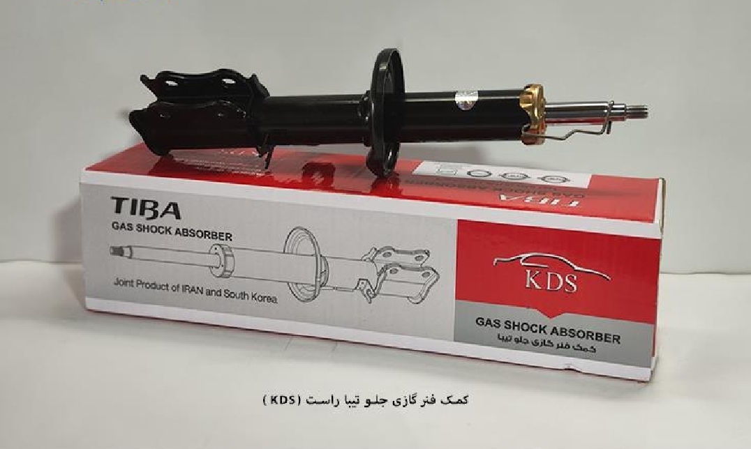 کمک گازی جلو تیبا / راست پرمیوم / KDD