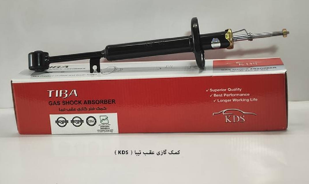 کمک گازی عقب تیبا / پرمیوم/ KDS