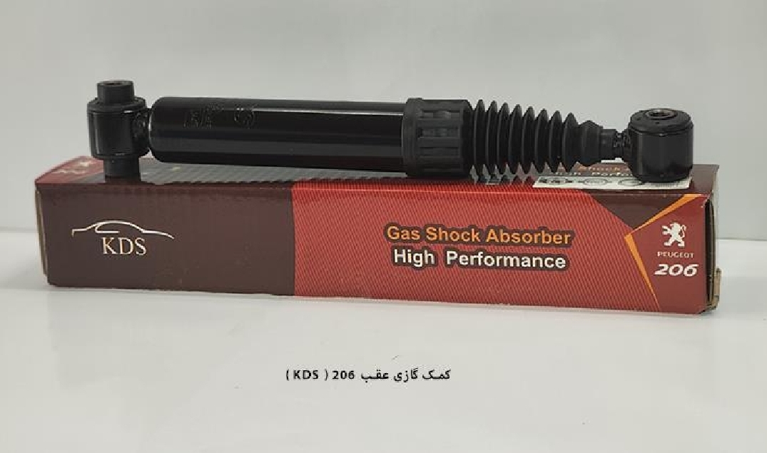 کمک گازی عقب ۲۰۶ / پرمیوم / KDS
