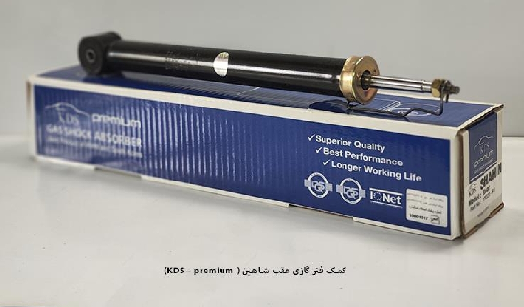 کمک گازی عقب شاهین / چپ و راست پرمیوم / KDS