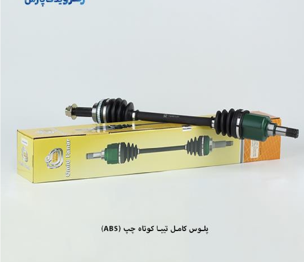 پلوس کامل تیبا ABS / کوتاه چپ / امید ، هرینگتون ، پاسیکو