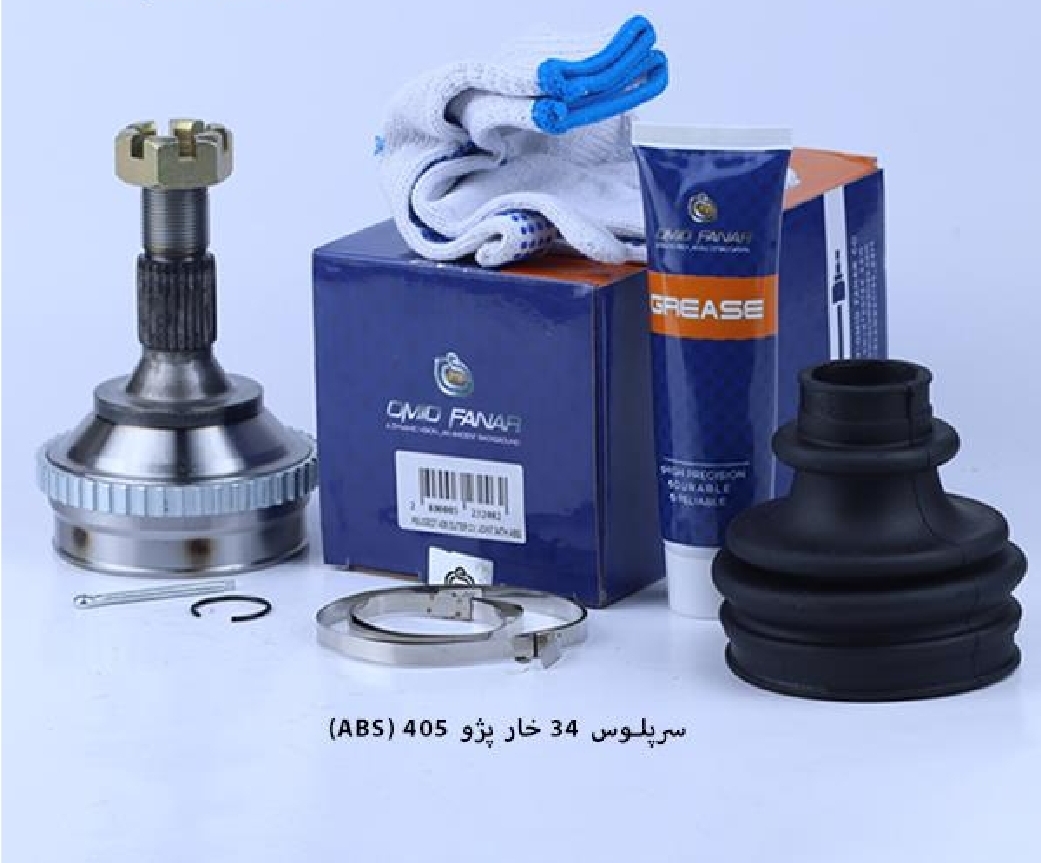 سر پلوس ۴۰۵ پژو / ۳۴ خار ABS / امید