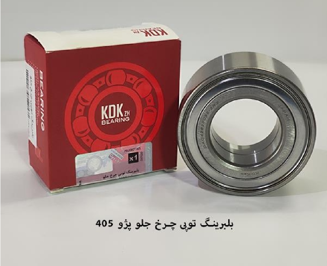 بلبرینگ چرخ جلو پژو ۴۰۵ / کد ۳۶۲ / KDK