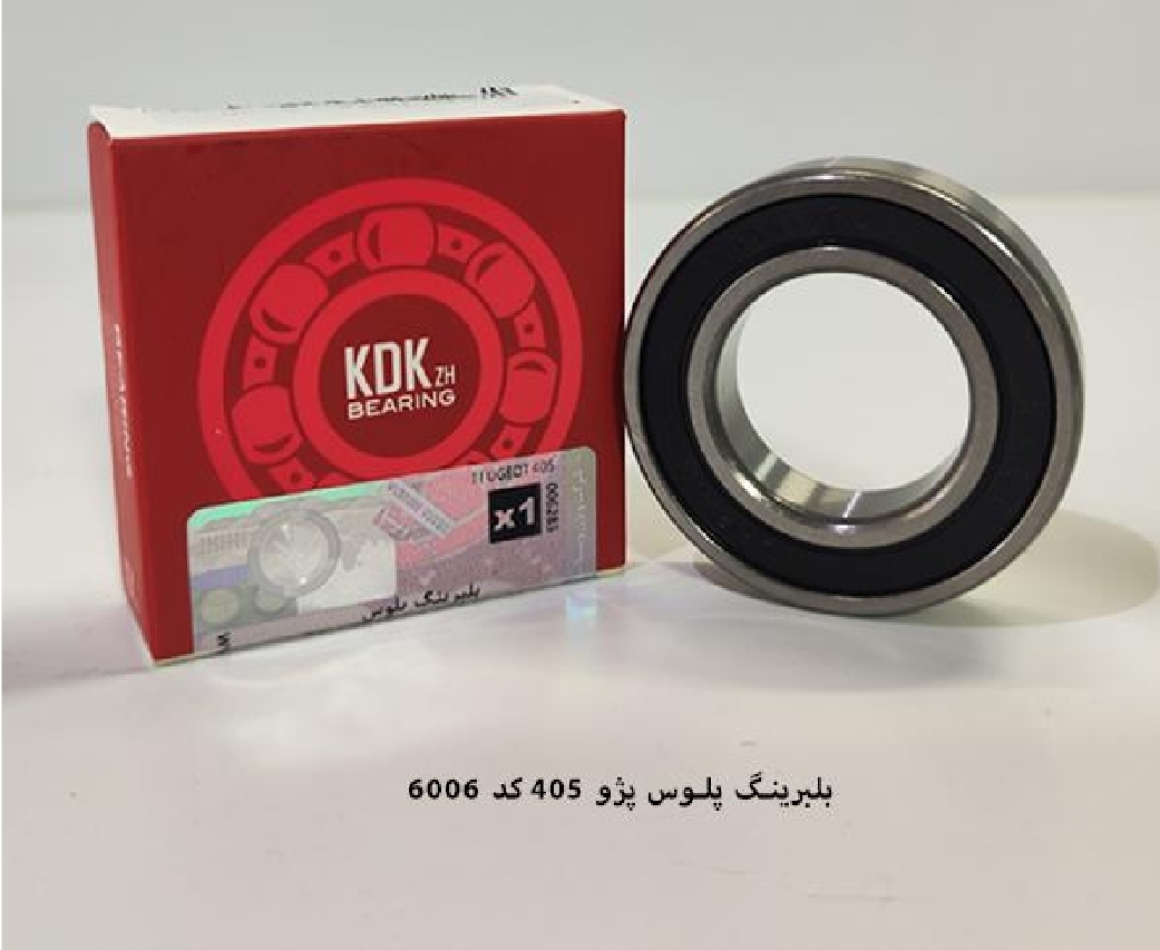 بلبرینگ وسط پلوس پژو / کد ۶۰۰۶ / KDK