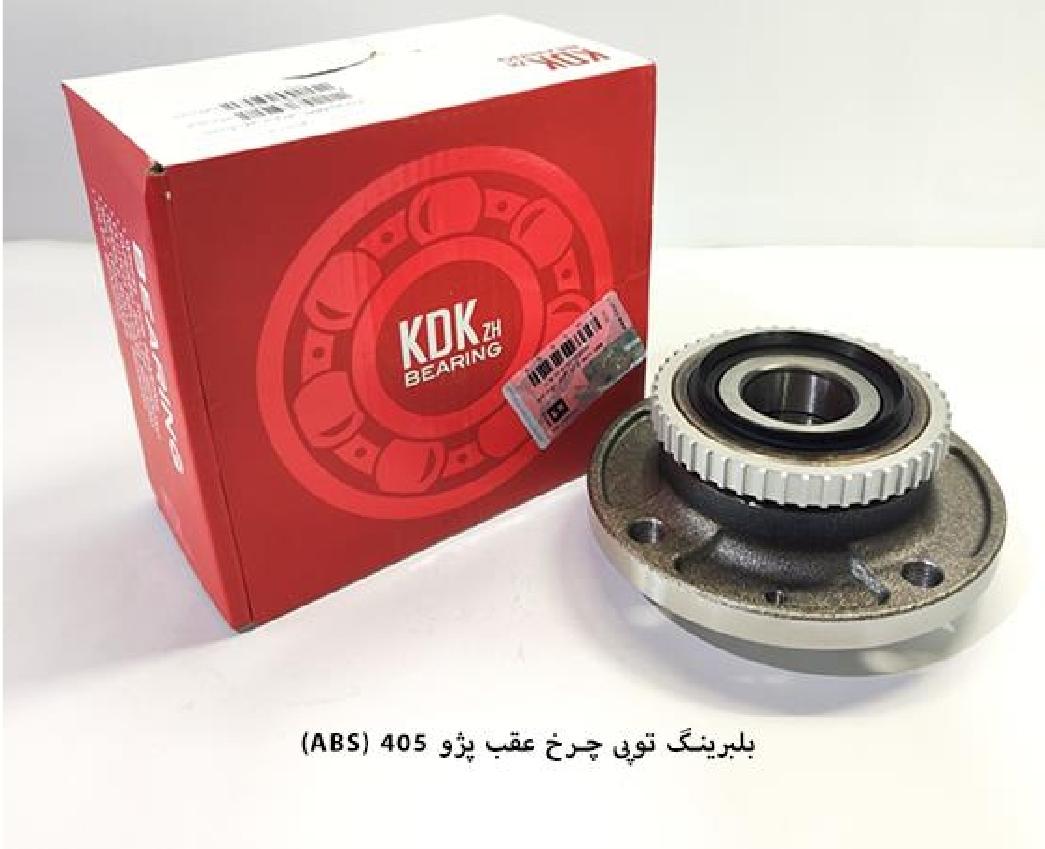 بلبرینگ هاب توپی چرخ عقب 405 KDK / ABS