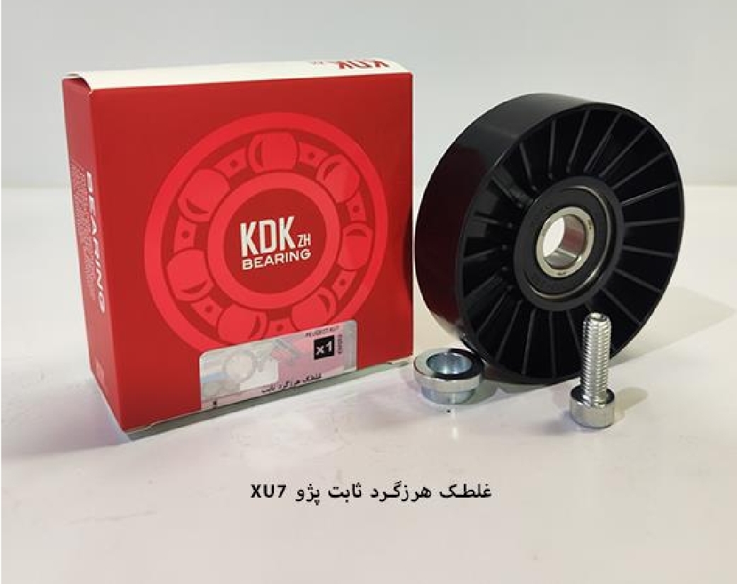 هرزه گرد دینام پژو ۴۰۵ / کد ۵۱۲۰ / KDK