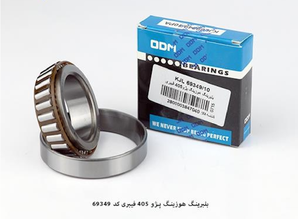 بلبرینگ هوزینگ پژو ۴۰۵ / کد ۶۹۳۴۹ / ODM