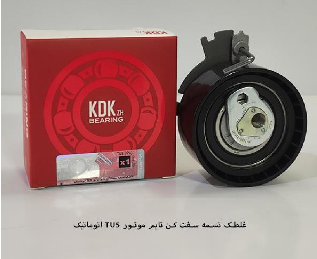 بلبرینگ تایم متحرک پژو ۲۰۶ TU5 / کد ۹۳۴۳۴۵ / KDK