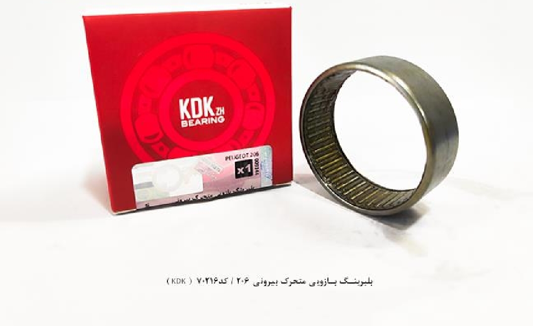 بلبرینگ کوچک ژامبون ۲۰۶ / کد 70216 / KDK
