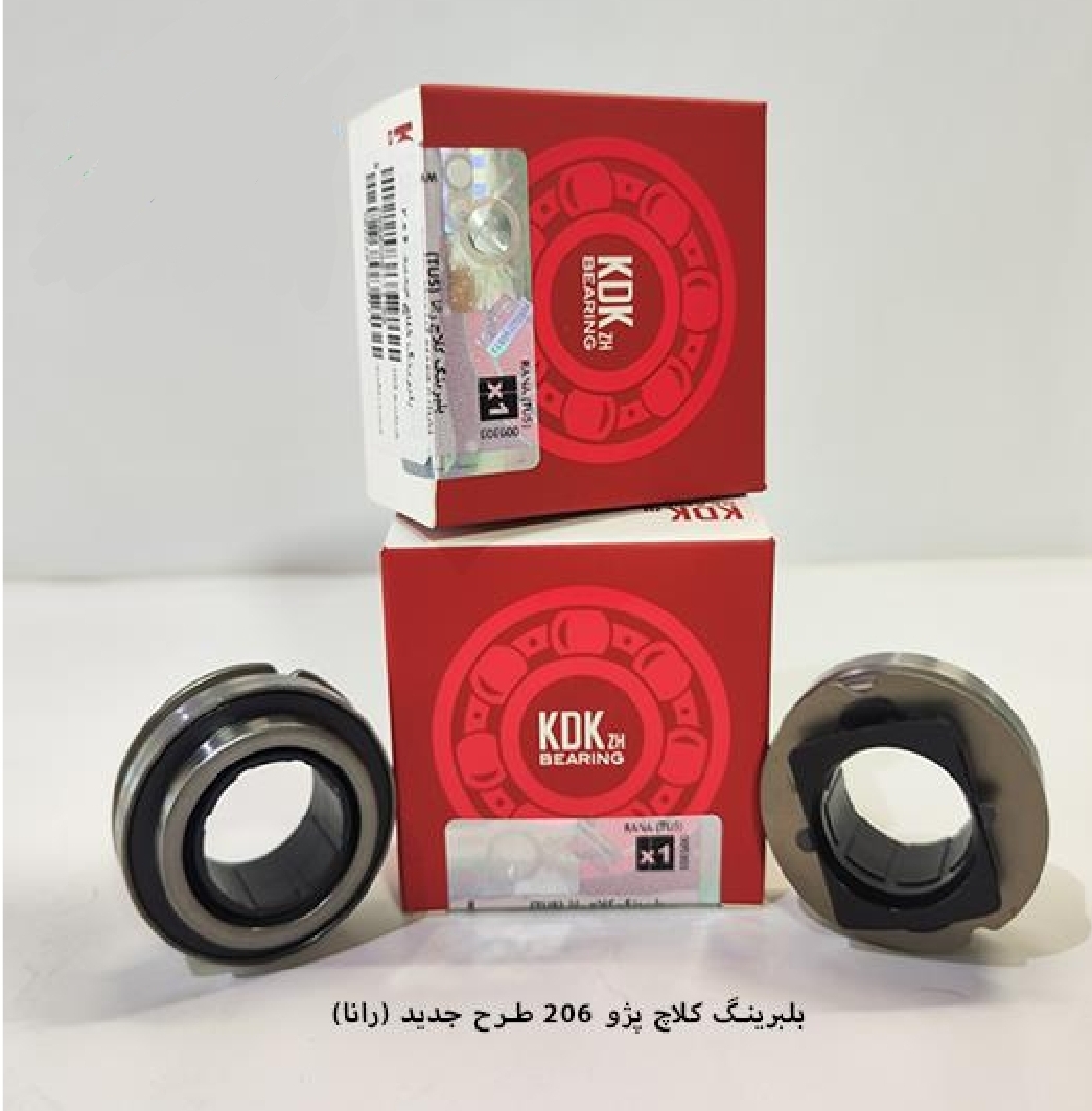 بلبرینگ کلاچ رانا و ۲۰۶ تیپ ۵ / کد ۸۳۱۴ / KDK