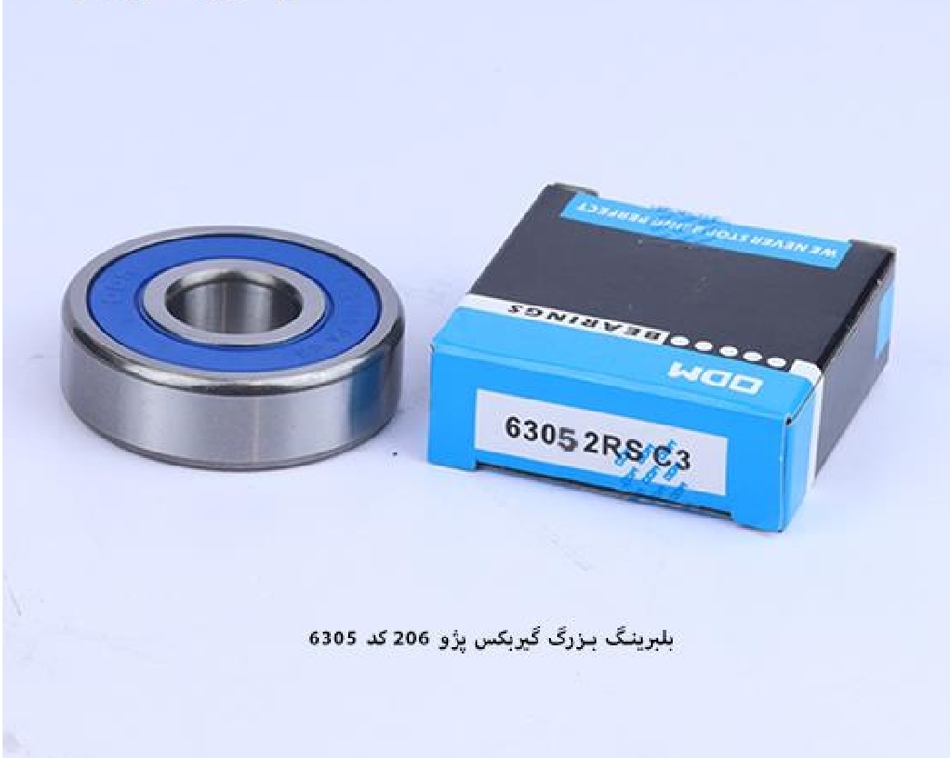 بلبرینگ بزرگ گیربکس پژو ۲۰۶ / کد ۶۳۰۵ / ODM