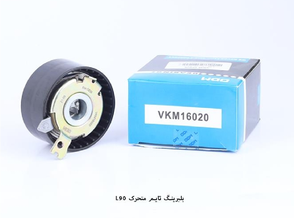 بلبرینگ هرزه گرد تایم ال۹۰ متحرک / کد ۱۶۰۲۰ / ODM
