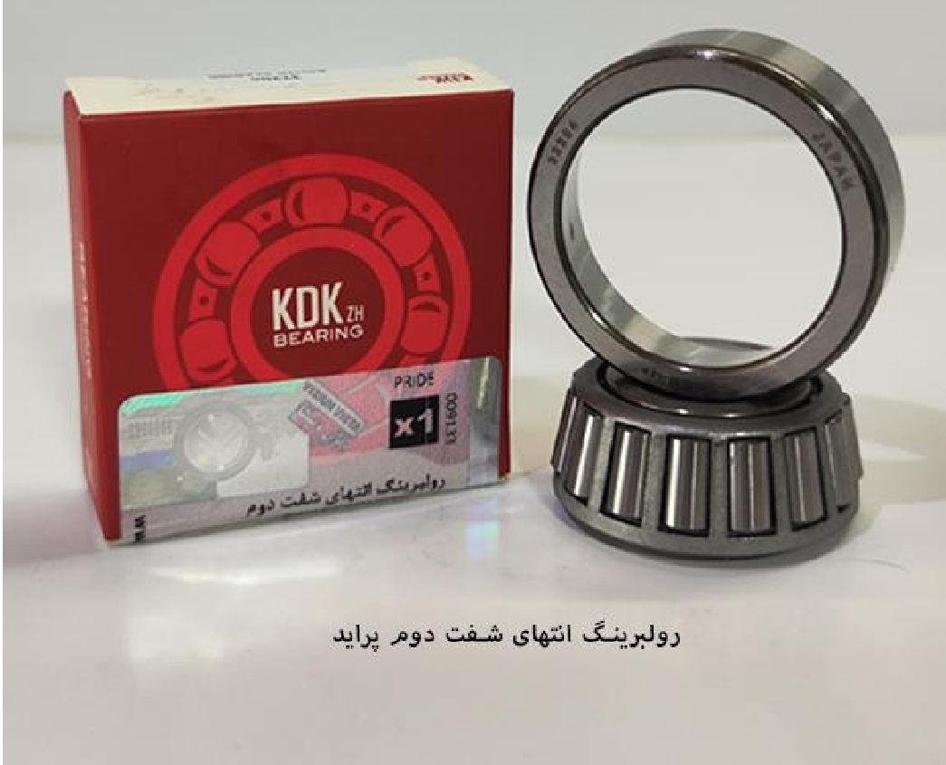 بلبرینگ انتهای شفت دوم گیربکس پراید / کد ۳۲۲۰۴ / KDK