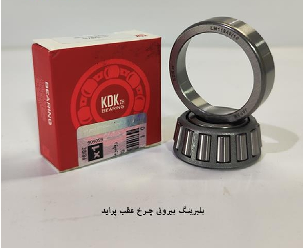 بلبرینگ چرخ عقب پراید جدید / کد ۱۱۹۴۹ / KDK