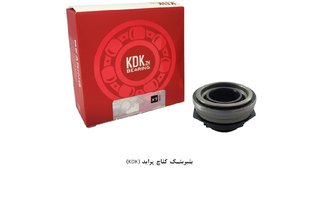 بلبرینگ کلاچ پراید / KDK