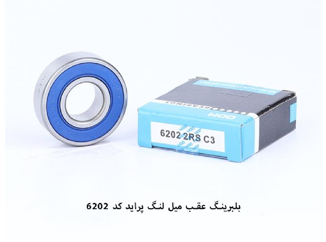 بلبرینگ عقب میل لنگ پراید / ۶۲۰۲ / ODM