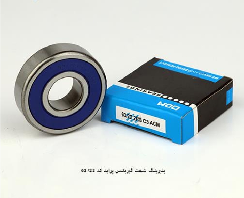بلبرینگ شفت گیربکس پراید / کد ۶۳۲۲ / ODM