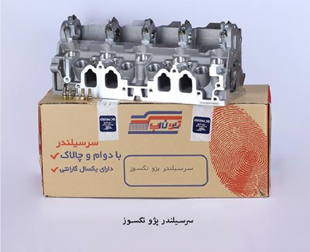 سر سیلندر پژو ۴۰۵ / لخت / تیون آپ