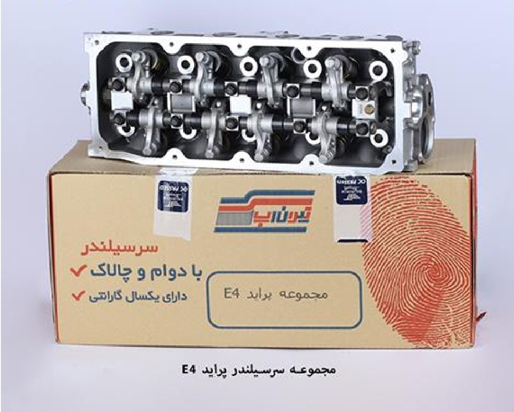 سر سیلندر پراید یورو ۴ / کامل / تیون آپ