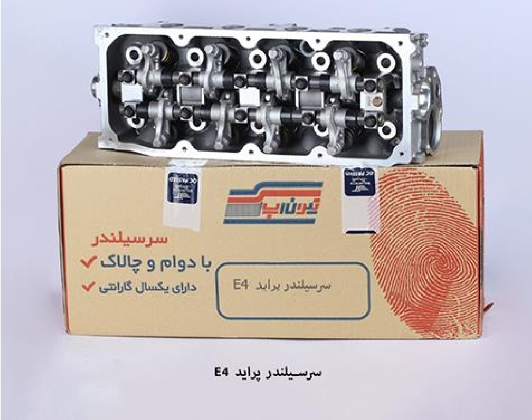 سر سیلندر پراید یورو ۴ / لخت / تیون آپ