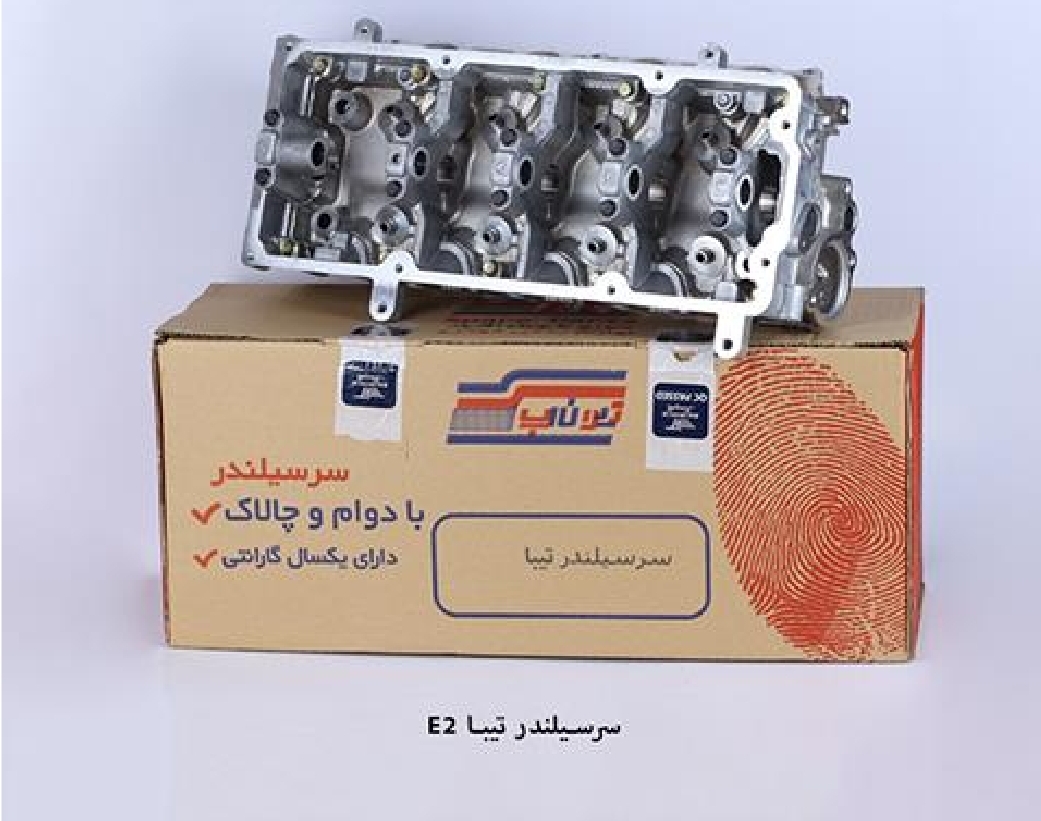 سر سیلندر تیبا / لخت / تیون آپ