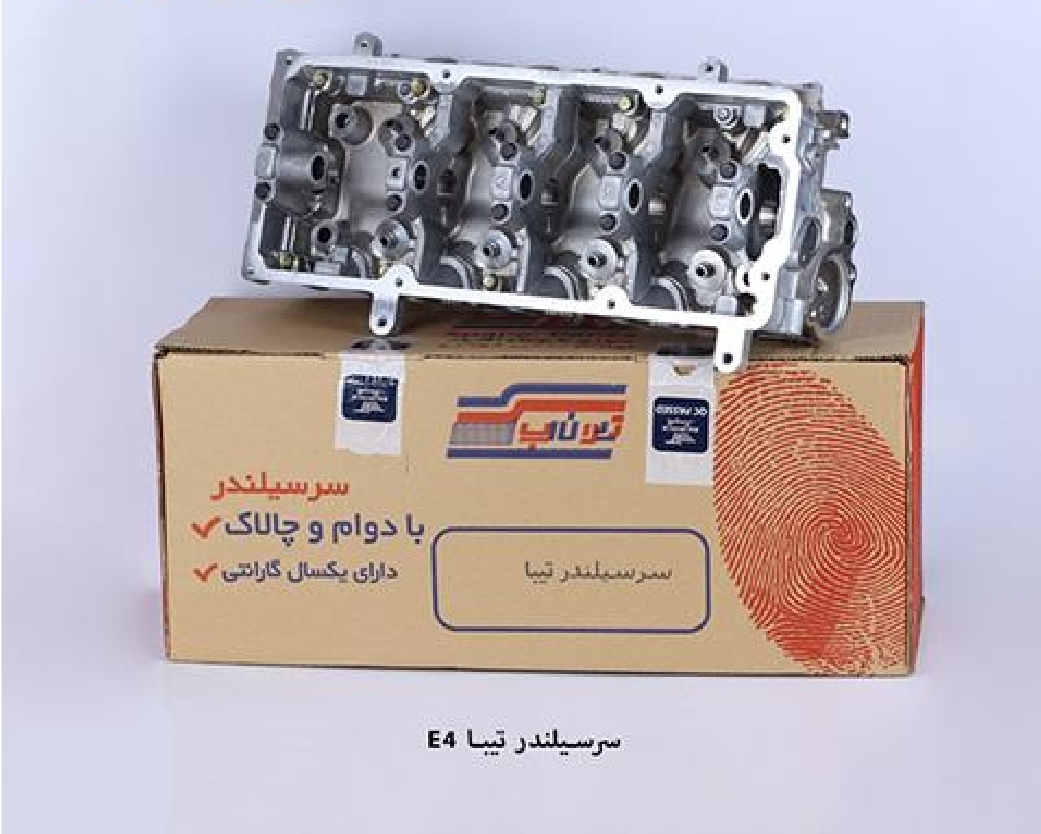 سر سیلندر تیبا یورو ۴ / لخت / تیون آپ