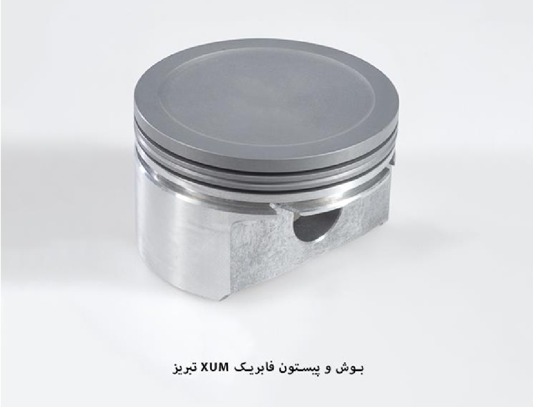 بوش و پیستون پژو XUM / فابریک / تبریز