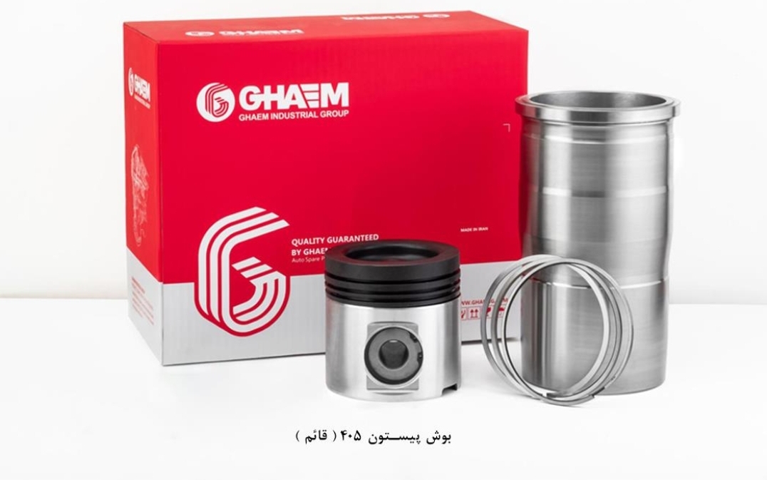 بوش پیستون ۴۰۵ XU7 / قائم