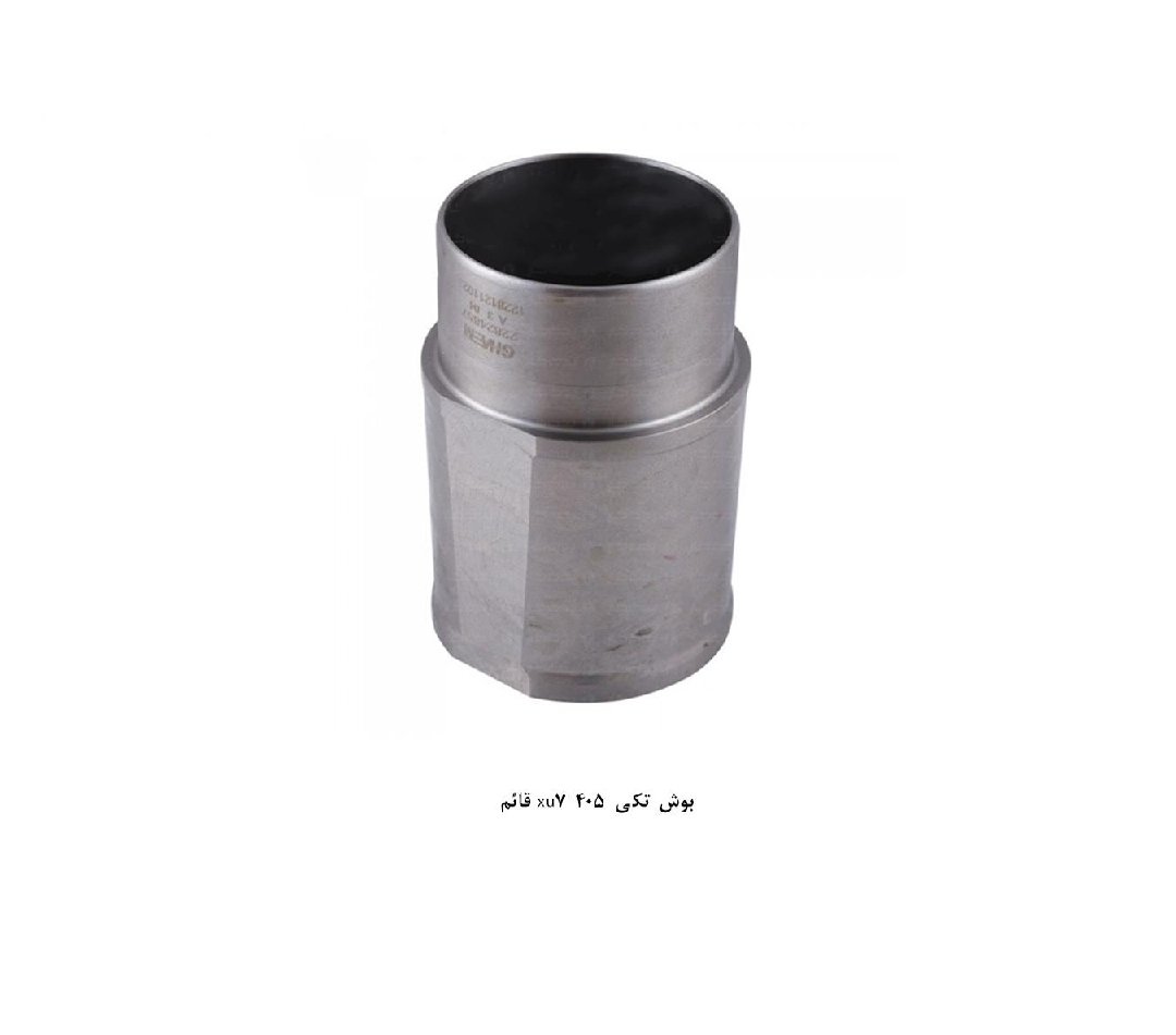 بوش تکی ۴۰۵ XU7 / قائم