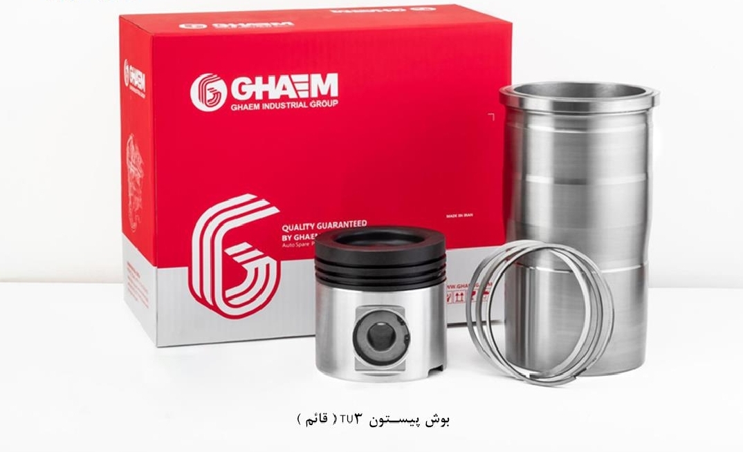 بوش و پیستون ۲۰۶ تیپ ۲ / قائم