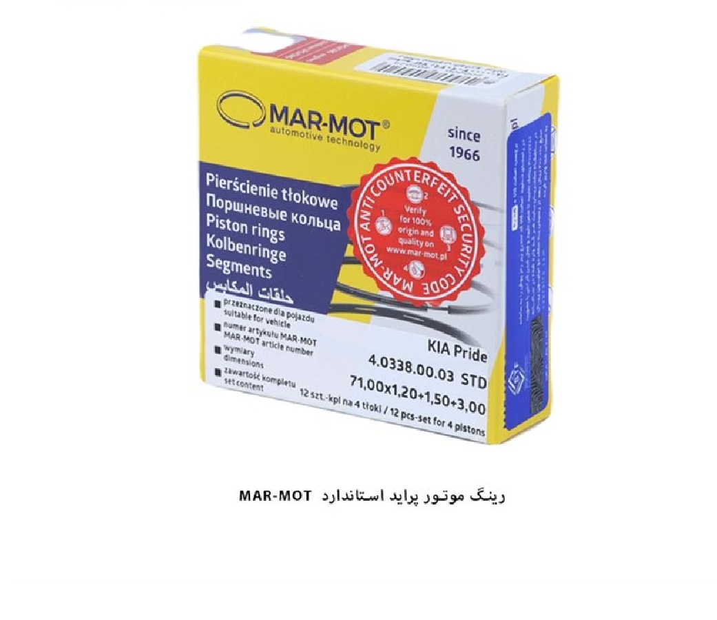 رینگ موتور پراید یورو ۲ / سایز استاندارد / مارموت