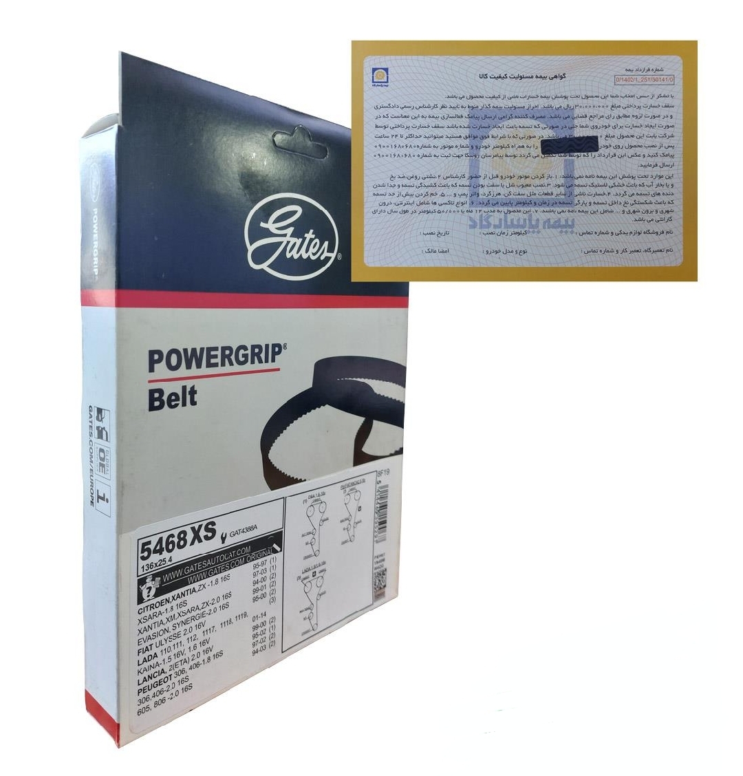 تسمه تایم زانتیا و پژو ELX / دندانه 136 / پاور گریپ