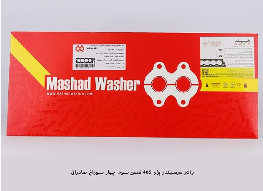 واشر سرسیلندر پژو ۴۰۵ / تعمیر سوم چهار سوراخ / مشهد واشر