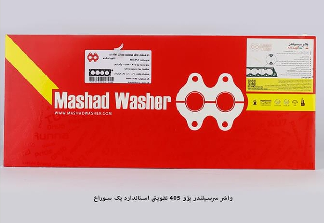 واشر سرسیلندر پژو ۴۰۵ / تقویتی استاندارد یک سوراخ / مشهد واشر