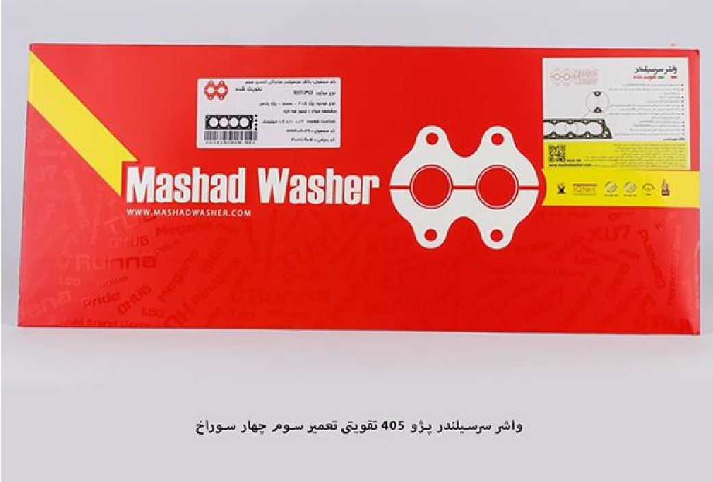 واشر سرسیلندر پژو ۴۰۵ / تقویتی تعمیر سوم چهار سوراخ / مشهد واشر