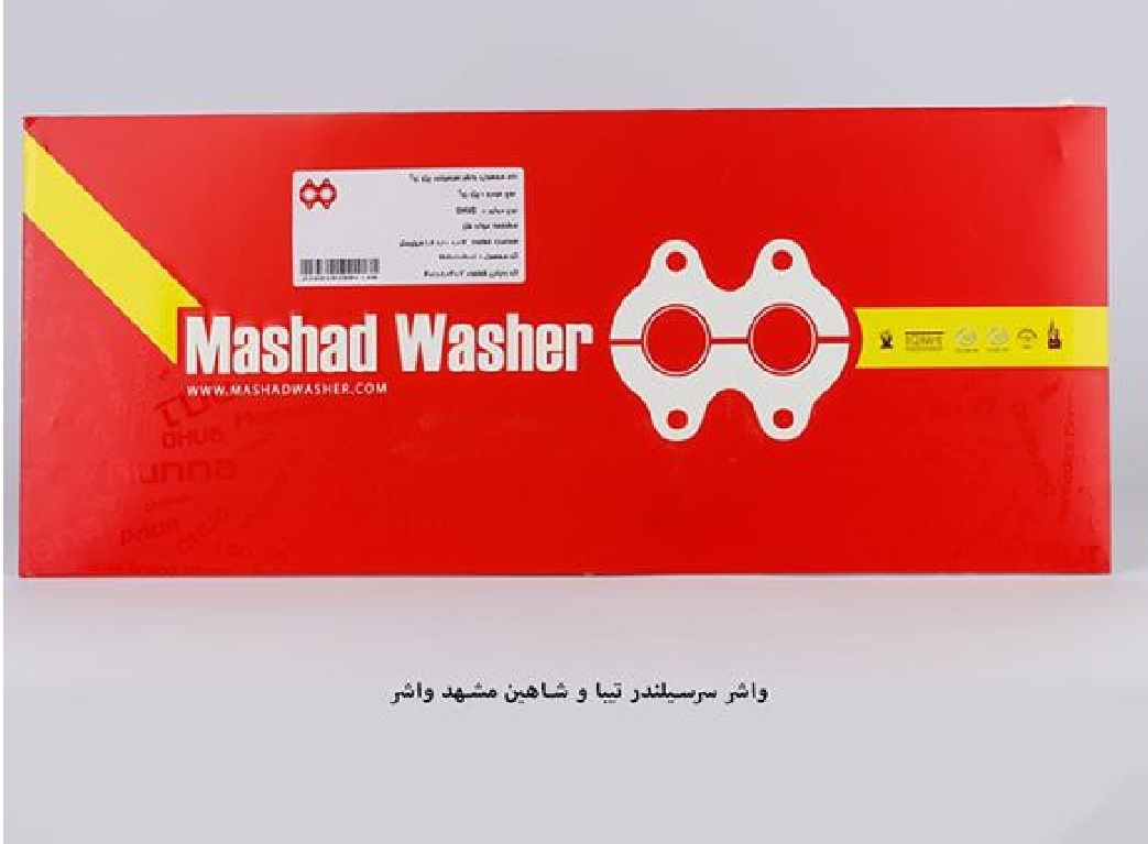 واشر سر سیلندر تیبا ، ساینا ، کوئیک ، شاهین PARTIAL / استاندارد / مشهد واشر