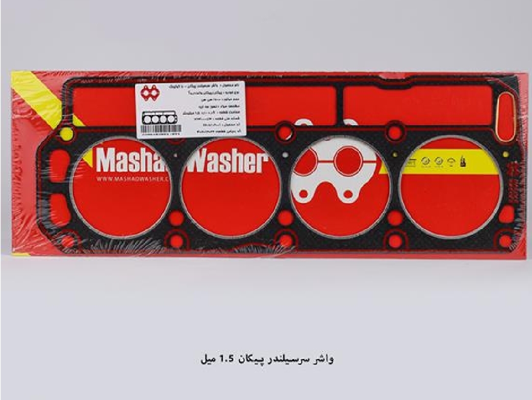 واشر سر سیلندر پیکان با کوتینگ / ۱/۵ میل / مشهد واشر