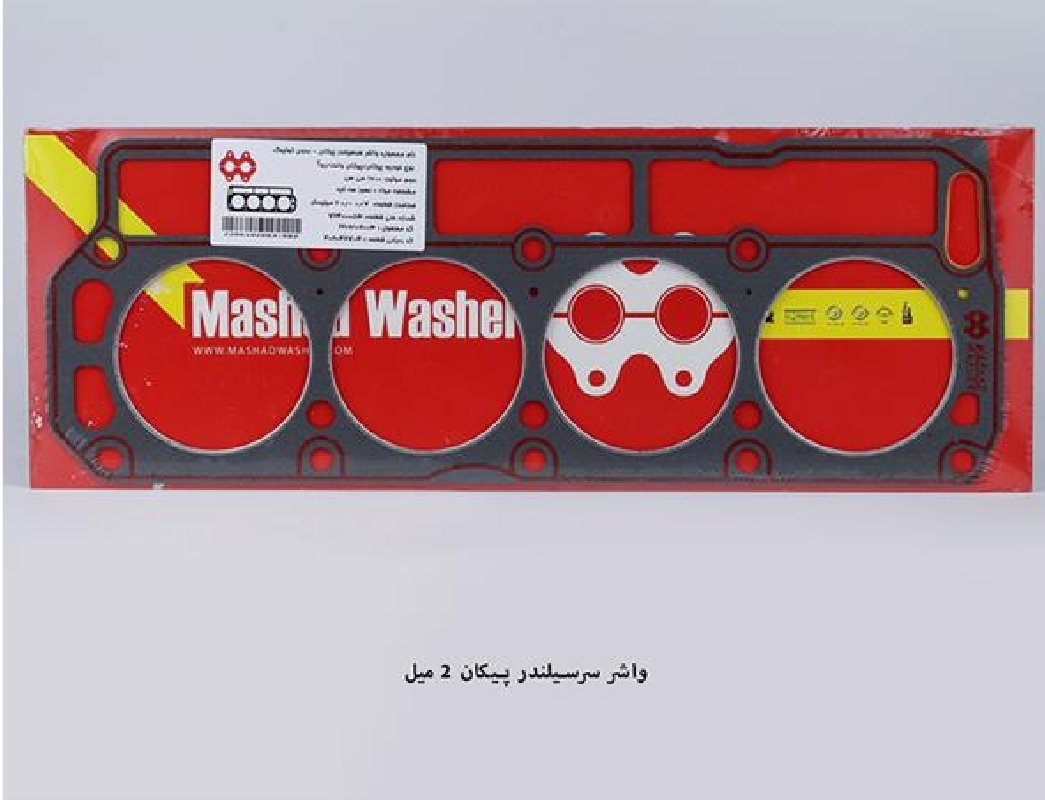 واشر سر سیلندر پیکان با کوتینگ / ۲ میل / مشهد واشر