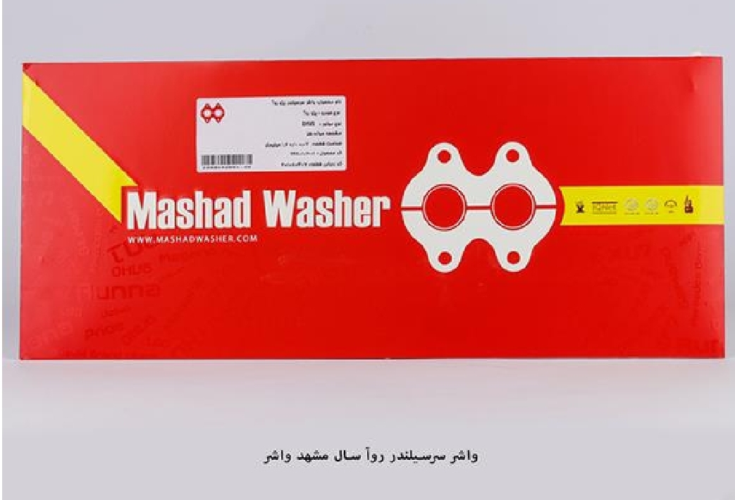 واشر سرسیلندر روآ سال / استاندارد / مشهد واشر