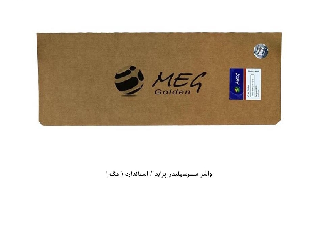 واشر سرسیلندر پراید/ استاندارد / مگ
