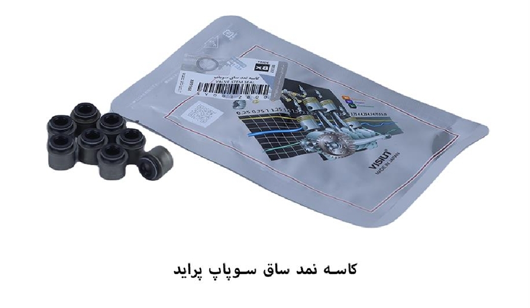 لاستیک ساق سوپاپ پراید انژکتور / ویژن