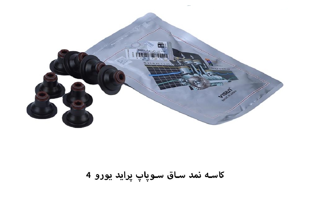 لاستیک ساق سوپاپ پراید یورو ۴ / ویژن
