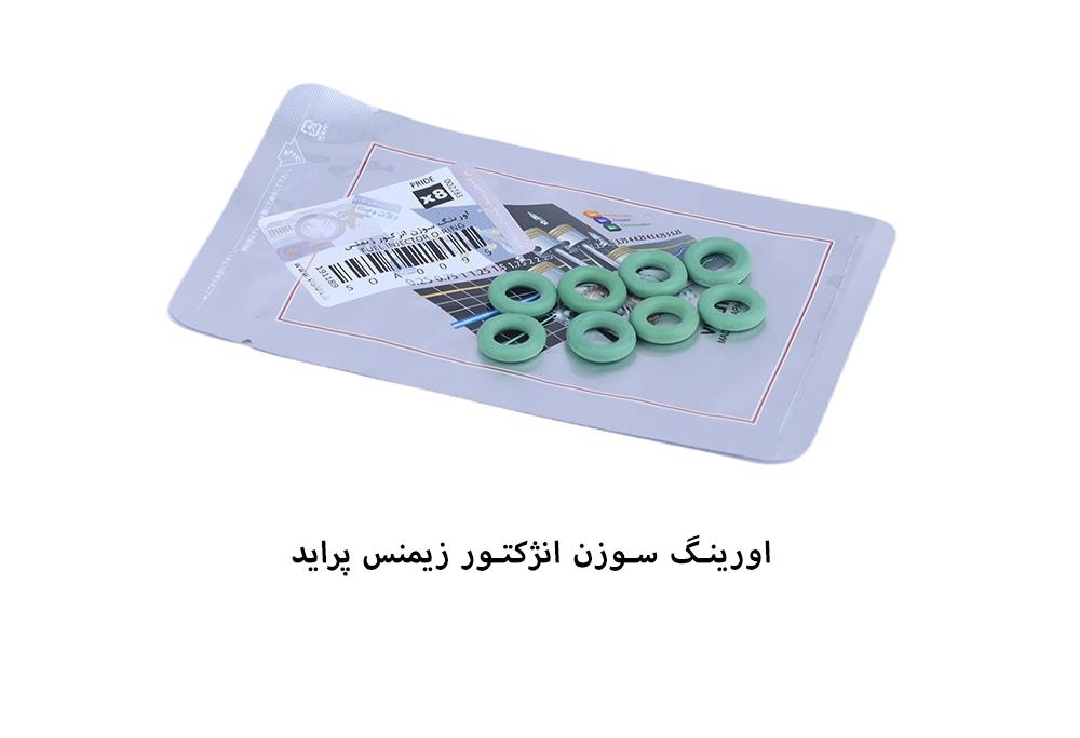 اورینگ سوزن انژکتور پراید زیمنس / ویژن