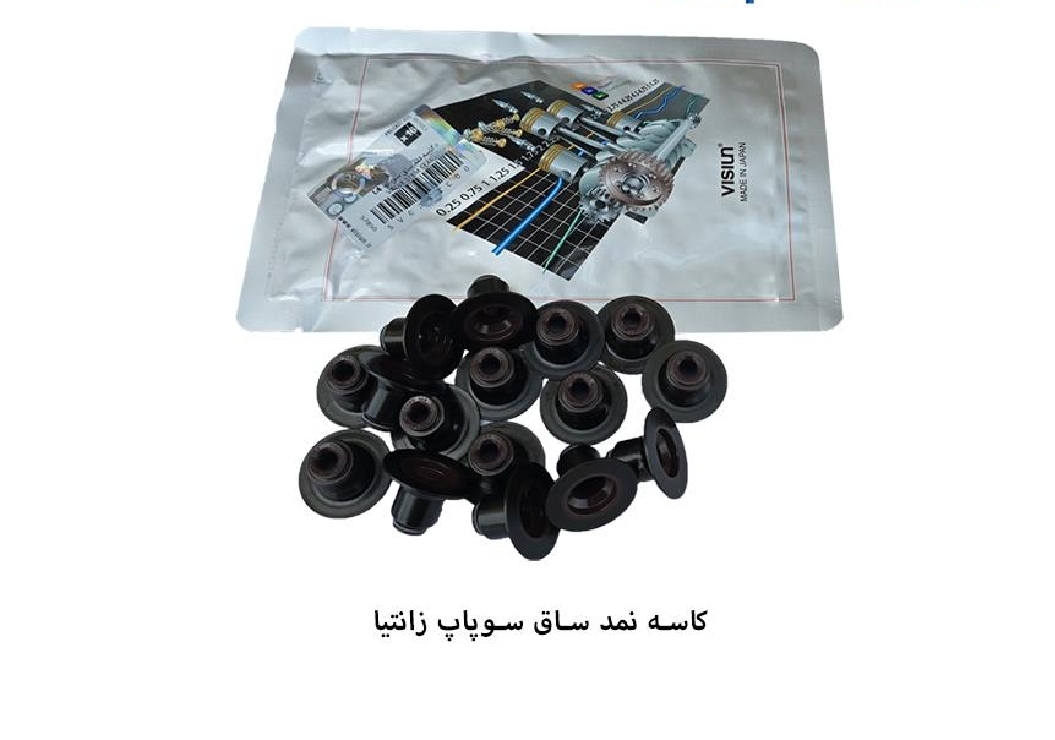 لاستیک ساق سوپاپ زانتیا ELX / ویژن