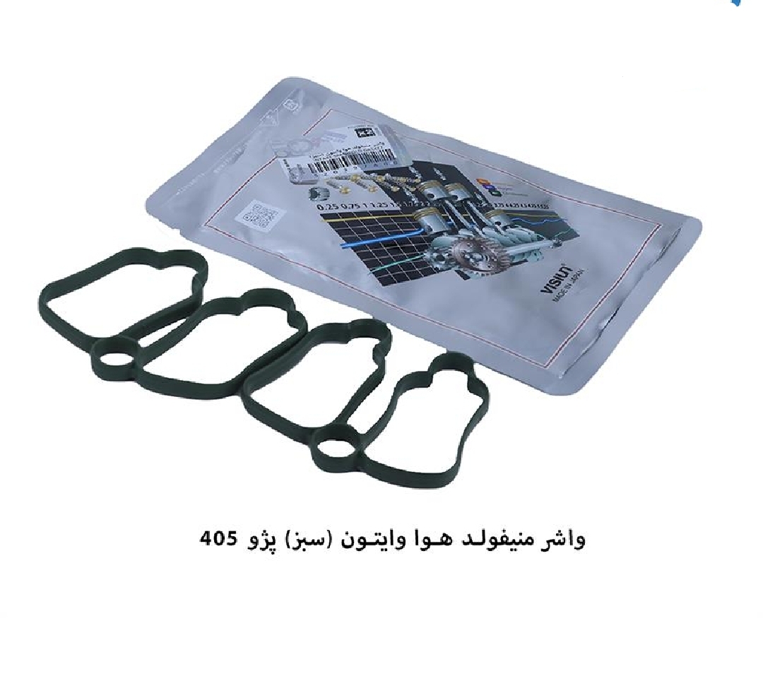 واشر منیفولد هوا ساژم (عینکی) وایتون پژو ۴۰۵ / ویژن