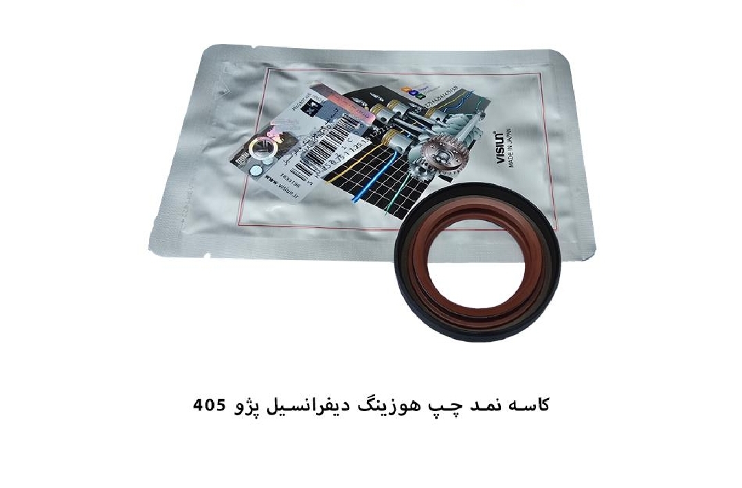 کاسه نمد پلوس بزرگ چپ هوزینگ پژو ۴۰۵ / ویژن