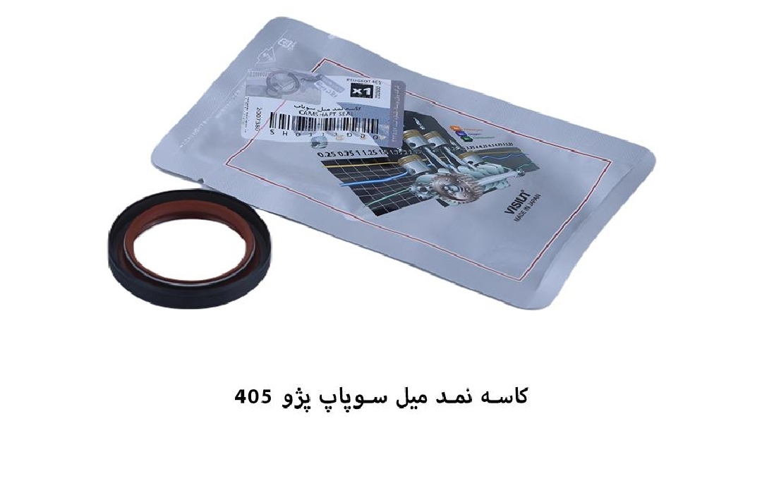 کاسه نمد میل سوپاپ پژو ۴۰۵ / ویژن
